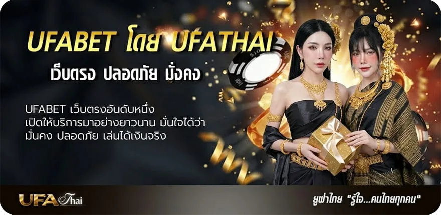 Banner มีกี่ประเภท แนะนำ — แทงบอลออนไลน์ คาสิโน หวย มวย สล็อต ครบวงจร