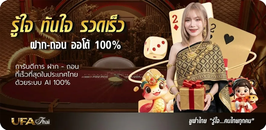 โปรโมชั่น มีกี่ประเภท สมาชิกใหม่ — โปรโมชั่นสมาชิกใหม่