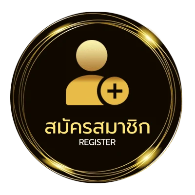 สมัครฟรี มีกี่ประเภท ใน 1 นาที