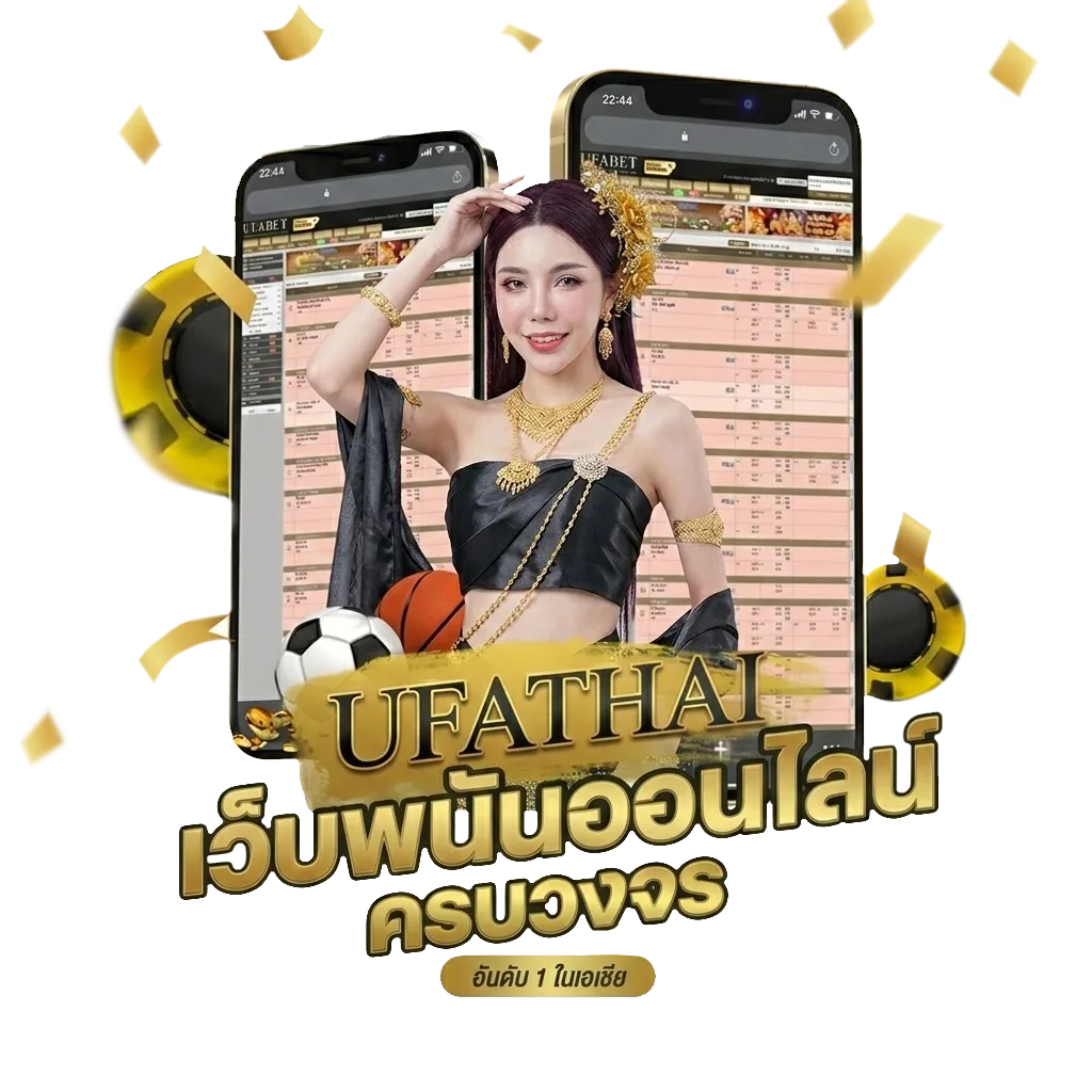 มีกี่ประเภท Bonus Banner — สมาชิกทุกคน