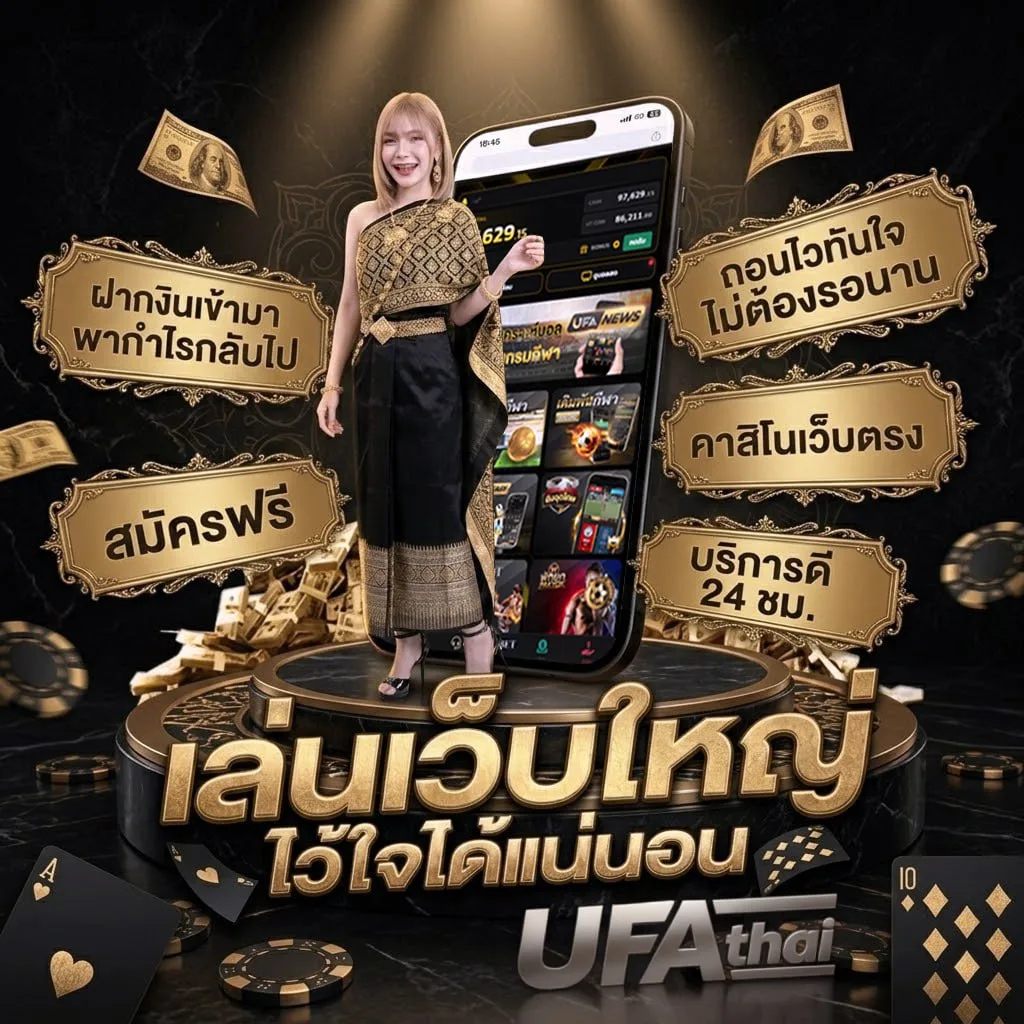 มีกี่ประเภท Brand Banner — ตัวแทน UFABET